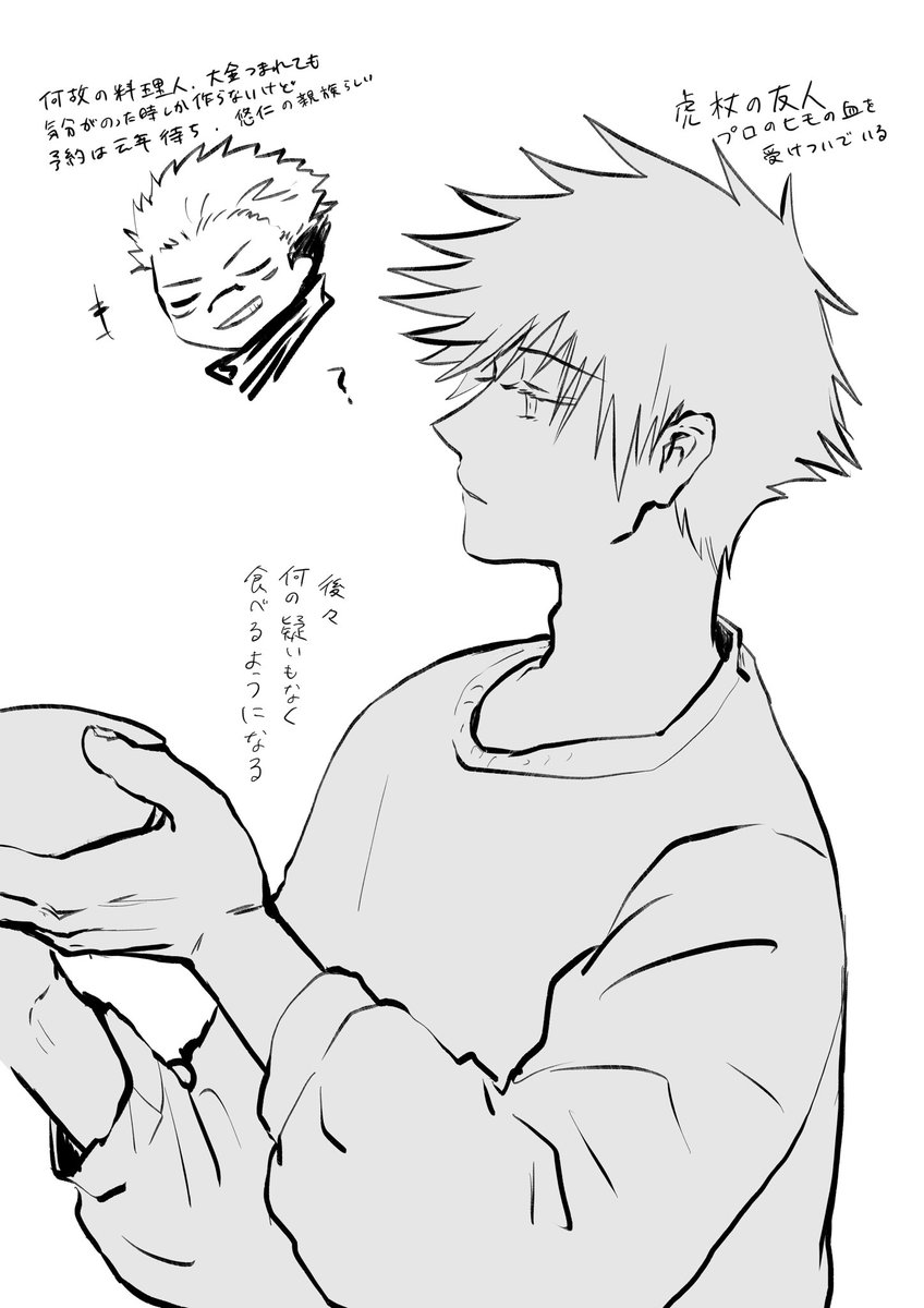 @tos 謎時空現パロ宿伏 