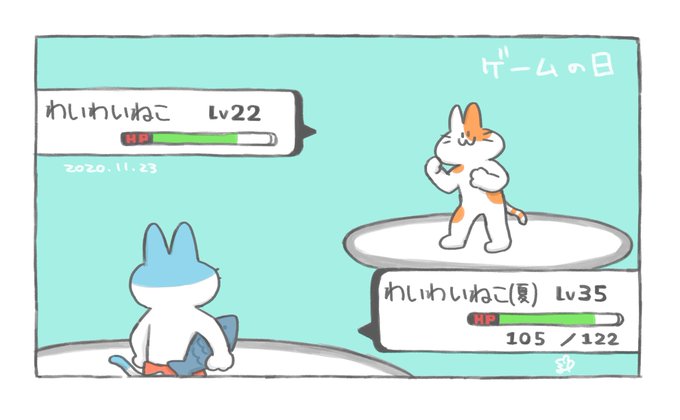 わいわいのtwitterイラスト検索結果 わいわいのtwitterイラスト検索結果
