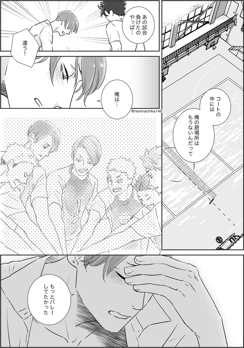 大学生黒優3(2/3)
パ●コを食べる片思いくろおで去年から連載していたシリーズ、今回で完結になります。 