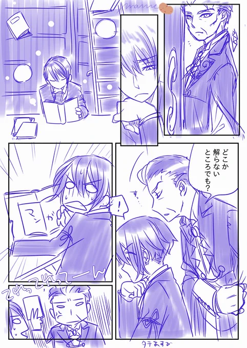 モゼ監って言い張っておこ 