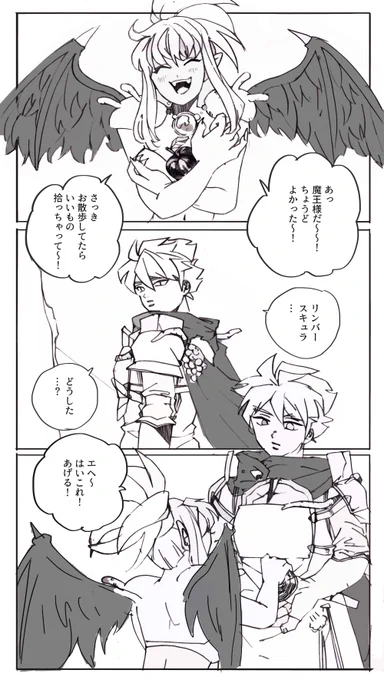 Evils never laugh 1 次で終われる 