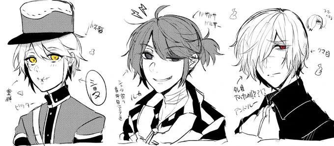 顔の描き方が安定しないので自分用VAL組描き分け資料作った 