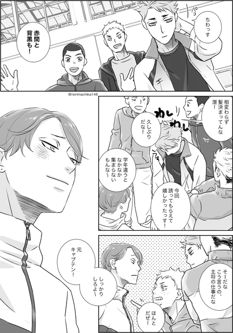 大学生黒優3(3/3)
長い間お付き合いいただきありがとうございます❤️最後にシリーズのモーメントぶらさげておきますので良ければどうぞ。片恋→恋愛の順になります。 