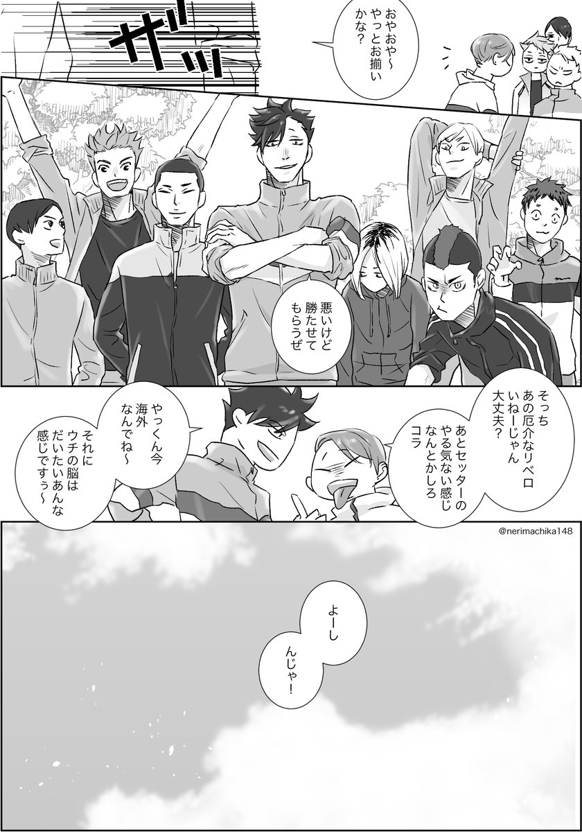 大学生黒優3(3/3)
長い間お付き合いいただきありがとうございます❤️最後にシリーズのモーメントぶらさげておきますので良ければどうぞ。片恋→恋愛の順になります。 