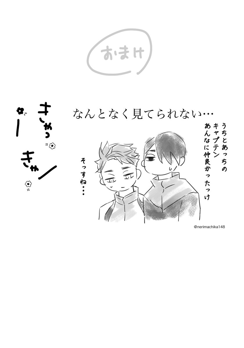 大学生黒優3(3/3)
長い間お付き合いいただきありがとうございます❤️最後にシリーズのモーメントぶらさげておきますので良ければどうぞ。片恋→恋愛の順になります。 