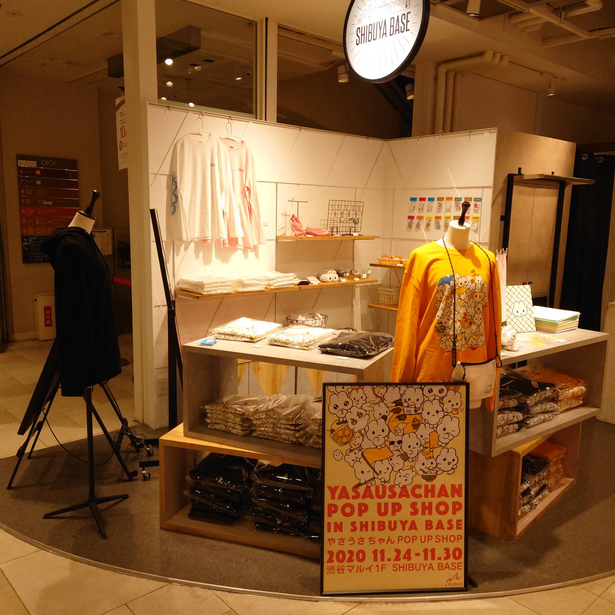 渋谷マルイでイベントやるぜ〜