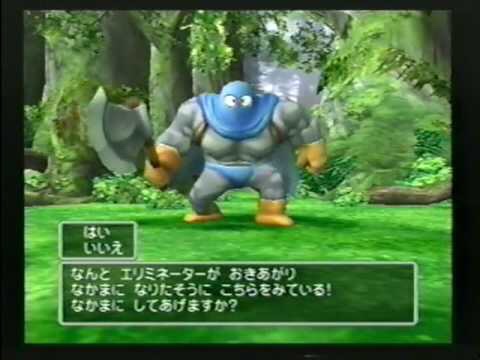 通 ドラクエ5で意外とオススメな仲間モンスター 見た目が変態パンツマスクの癖に耐性 面がかなり優秀 激しい炎 稲妻 イオ属性 を連発してくるブオーン戦で役に立つ