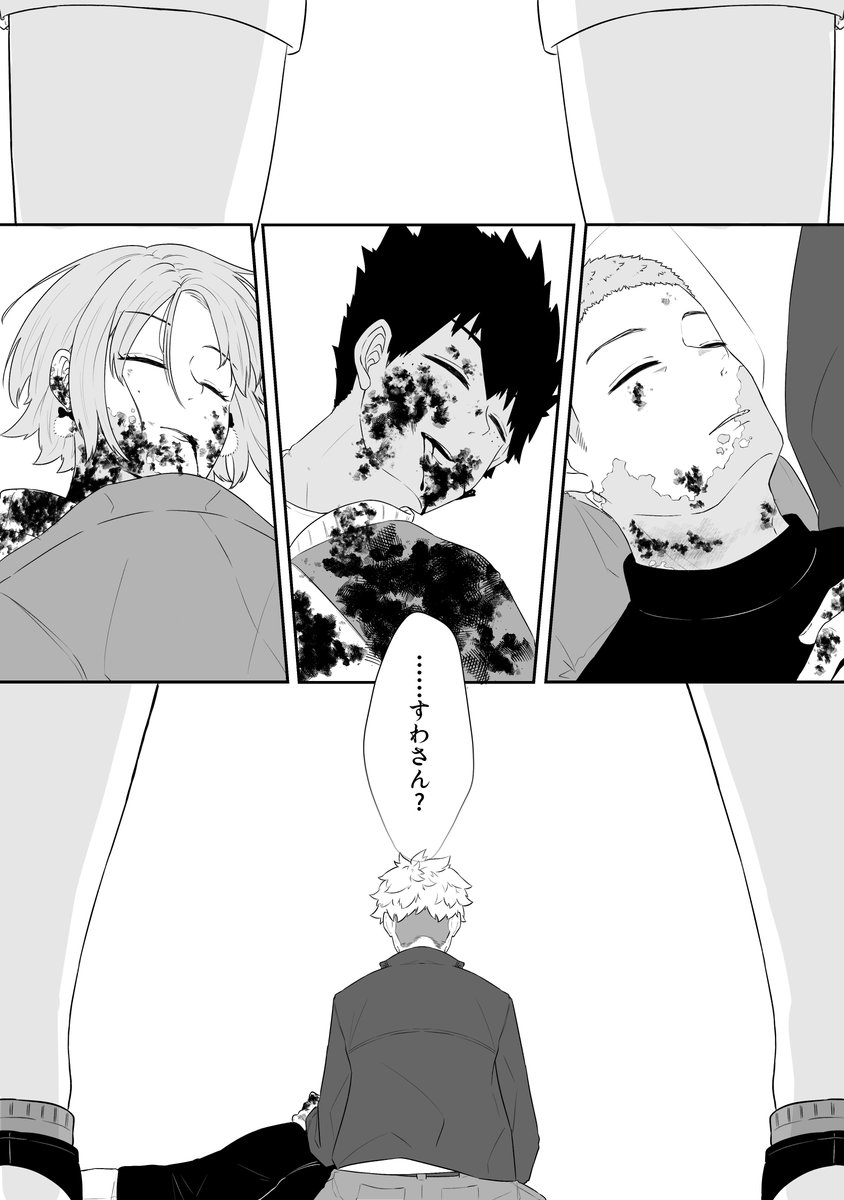 (2/4) 