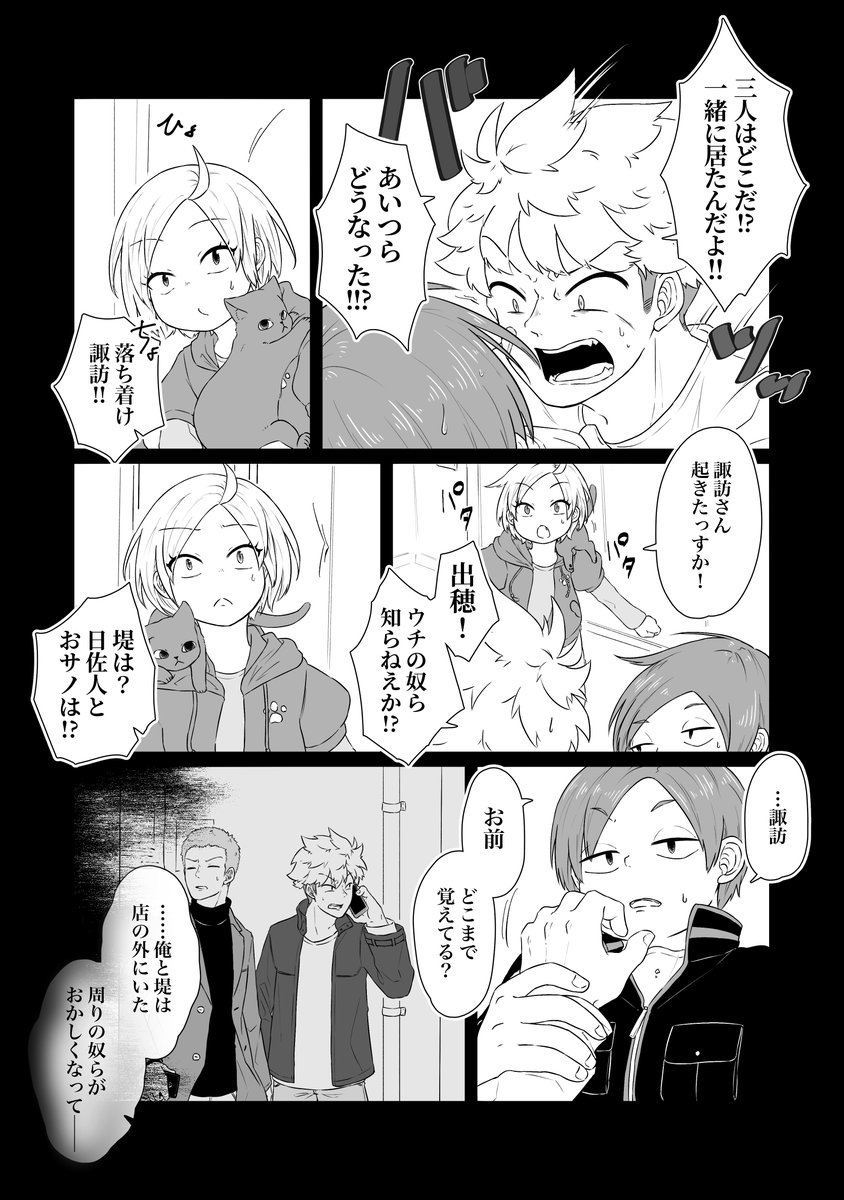 (2/4) 