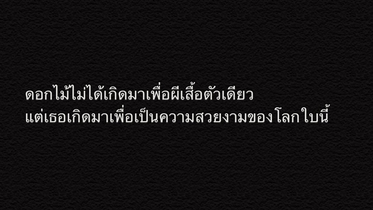 23jpeg's tweet photo. บังเอิญเจอโน้ตนี้ในโทรศัพท์ https://t.co/HKnVOyJyuX
