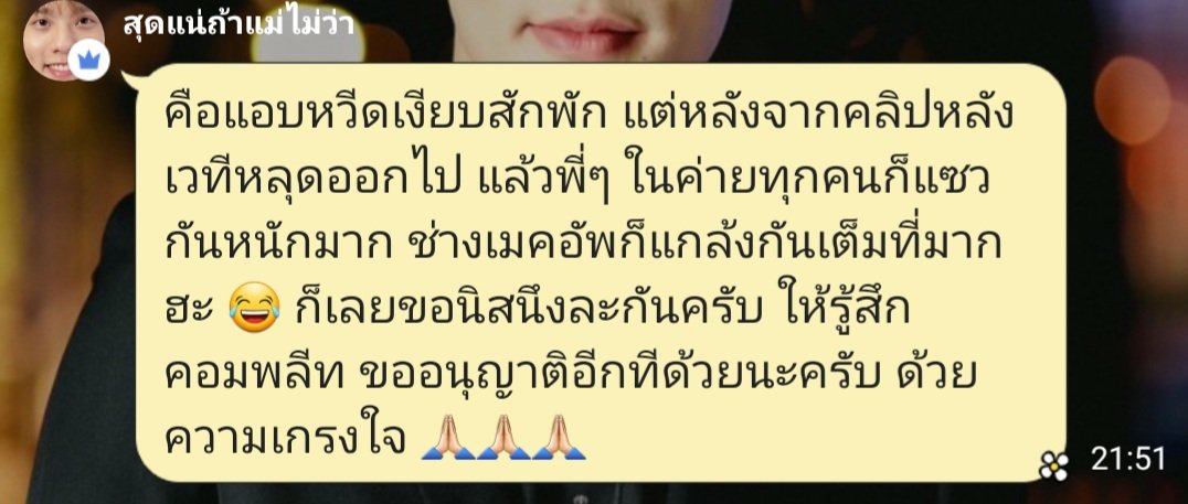 福ศรี⋆* slow (🐌) tweet media