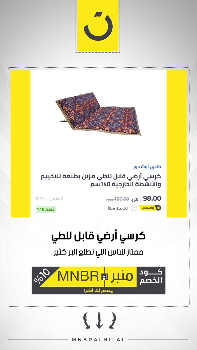 منبر الهلال - Mnbr Alhilal tweet media