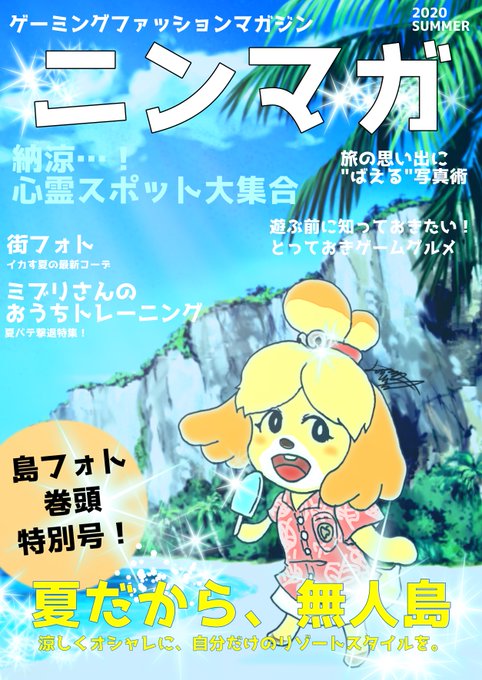 背景はアイビスのtwitterイラスト検索結果 古い順 背景はアイビスのtwitterイラスト検索結果 古い順