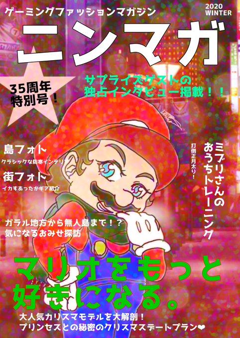 背景はアイビスのtwitterイラスト検索結果 古い順 背景はアイビスのtwitterイラスト検索結果 古い順
