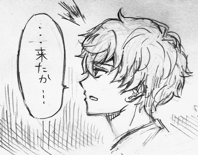 【ネタバレ……?】私的月スタハイライト(クソ雑らくがき) 