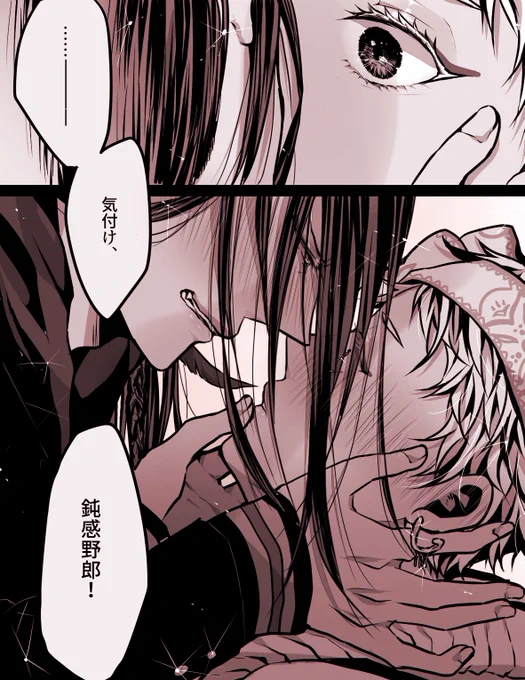画像はイメージだけど台詞は現実(?)
※ジャミカリ 