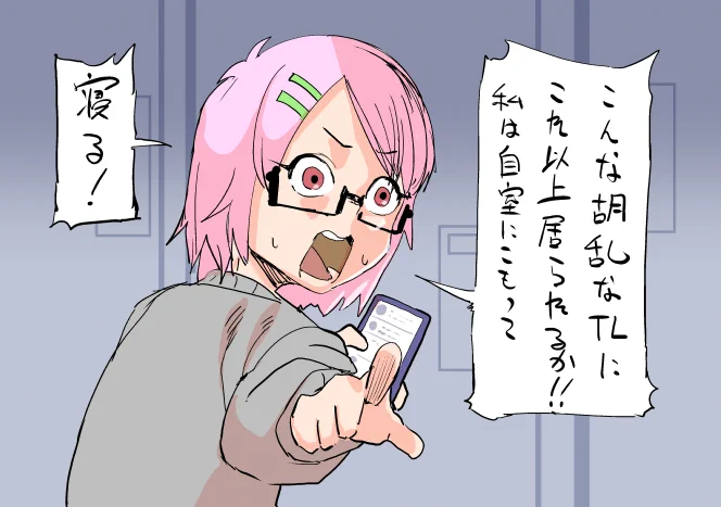 翌朝無残な姿で見つかるやつ 