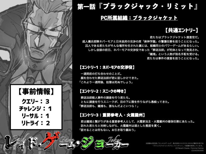 こっちの垢のtwitterイラスト検索結果 古い順 こっちの垢のtwitterイラスト検索結果 古い順