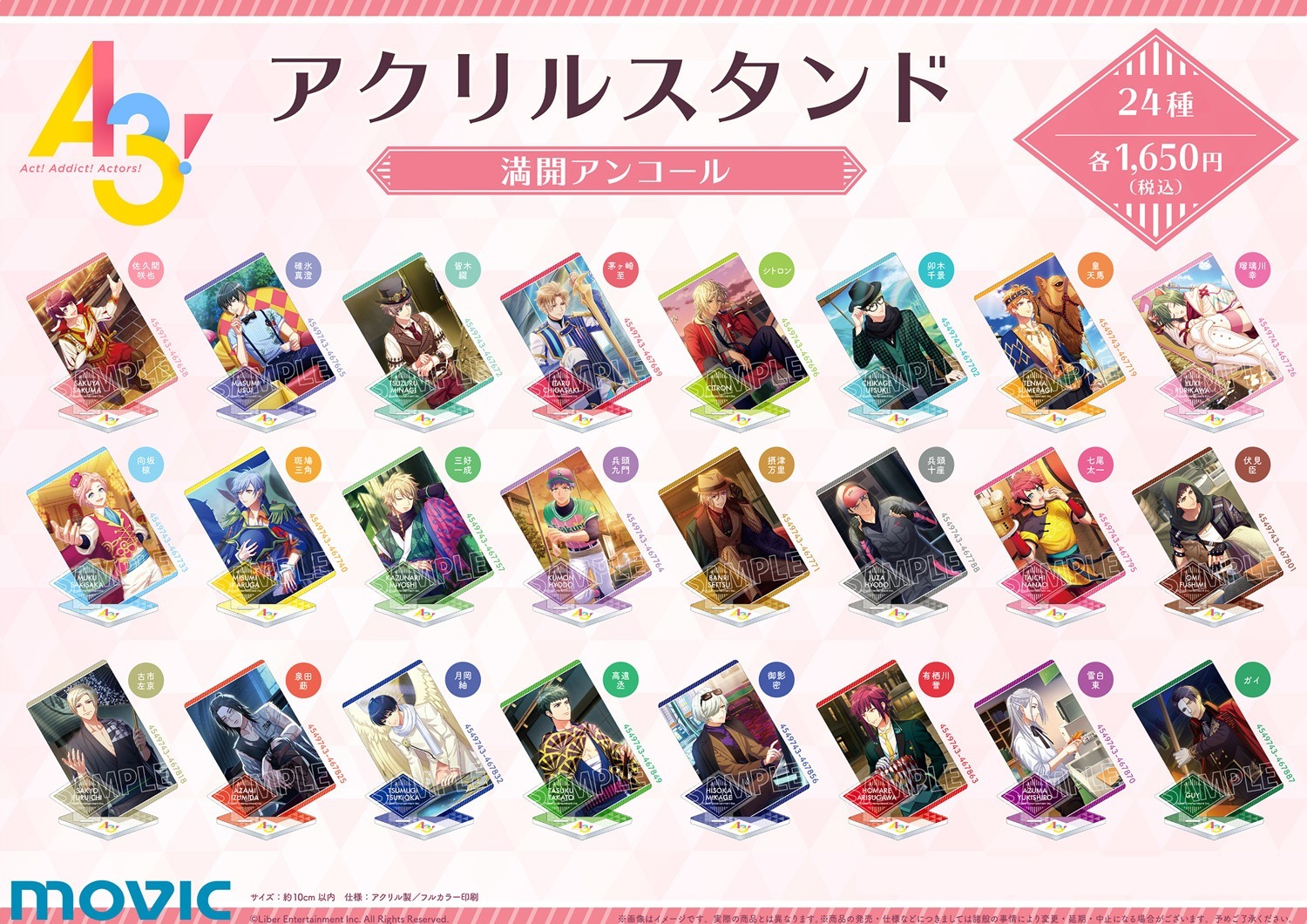 ムービックの中の人 в X: „【A3!】ましコレ スクエアフォト
