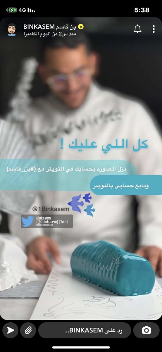 زكيه القرشي tweet media