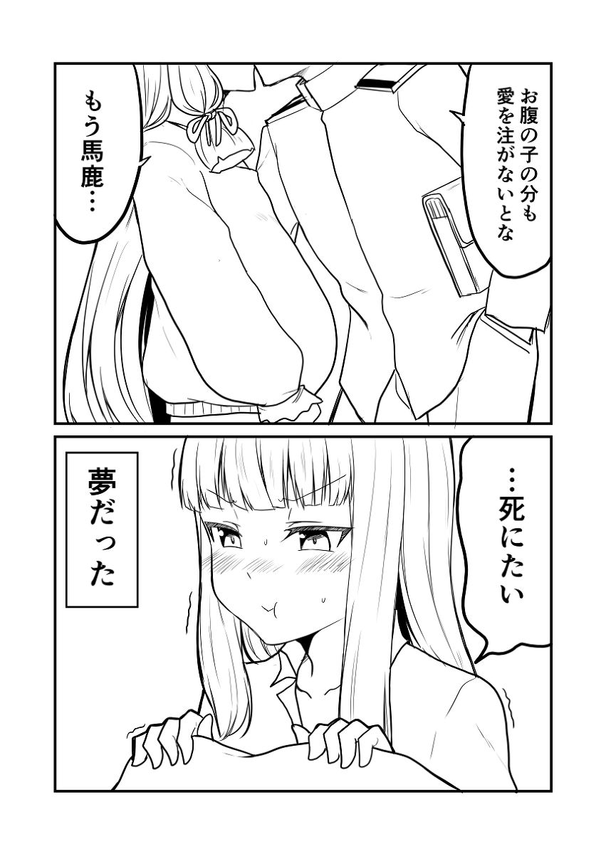 艦これデイズ201 #漫画 #叢雲改二 #艦これ #艦隊これくしょん #叢雲 https://t.co/i5NqaDxh6L 