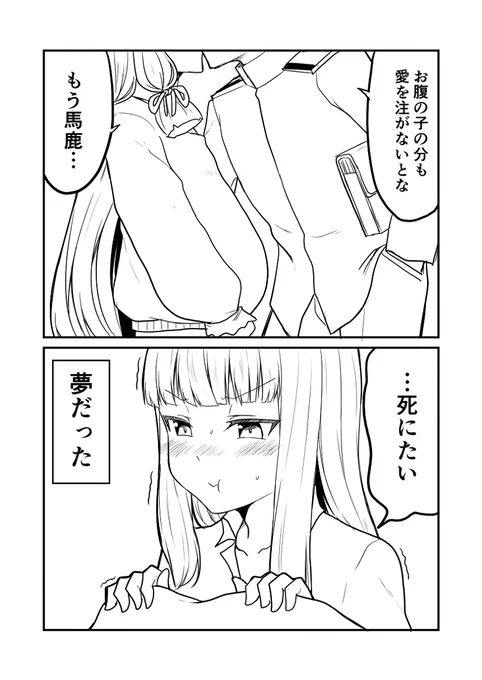 艦これデイズ201 #漫画 #叢雲改二 #艦これ #艦隊これくしょん #叢雲  