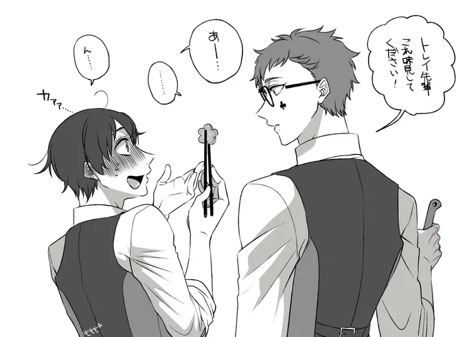 顔あり監督生♂、トレ監♂
息をするようにあーんをしちゃった監♂くん?
#もぢゃ子ファントム 