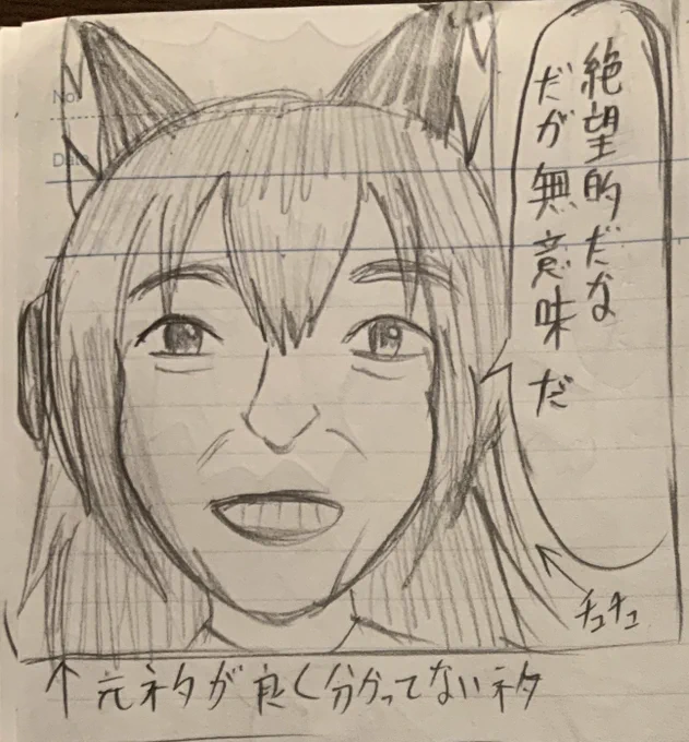 何故かライダーのネタを入れまくるw 
