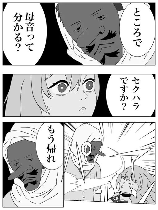 やしきずお誕生日おめでとう!
爆弾解除コラボのここ好き。
 #社築納品物 #フレン見て #社築誕生日2020 