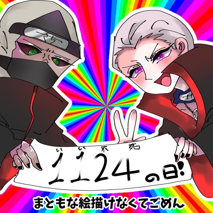 不死コンビのtwitterイラスト検索結果 不死コンビのtwitterイラスト検索結果