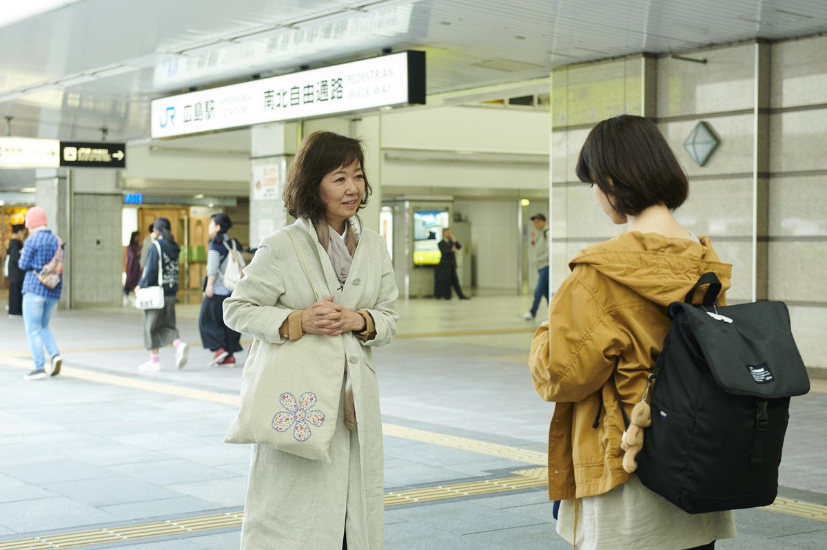 映画 朝が来る 広島各所で撮影させていただきました 広島駅 地下街 広島港から似島へのフェリー 広島湾の牡蠣いかだ 是非スクリーンで ご確認ください 広島ロケ作品 映画 朝が来る 河瀨直美 Cannes Academy Oscar T Co