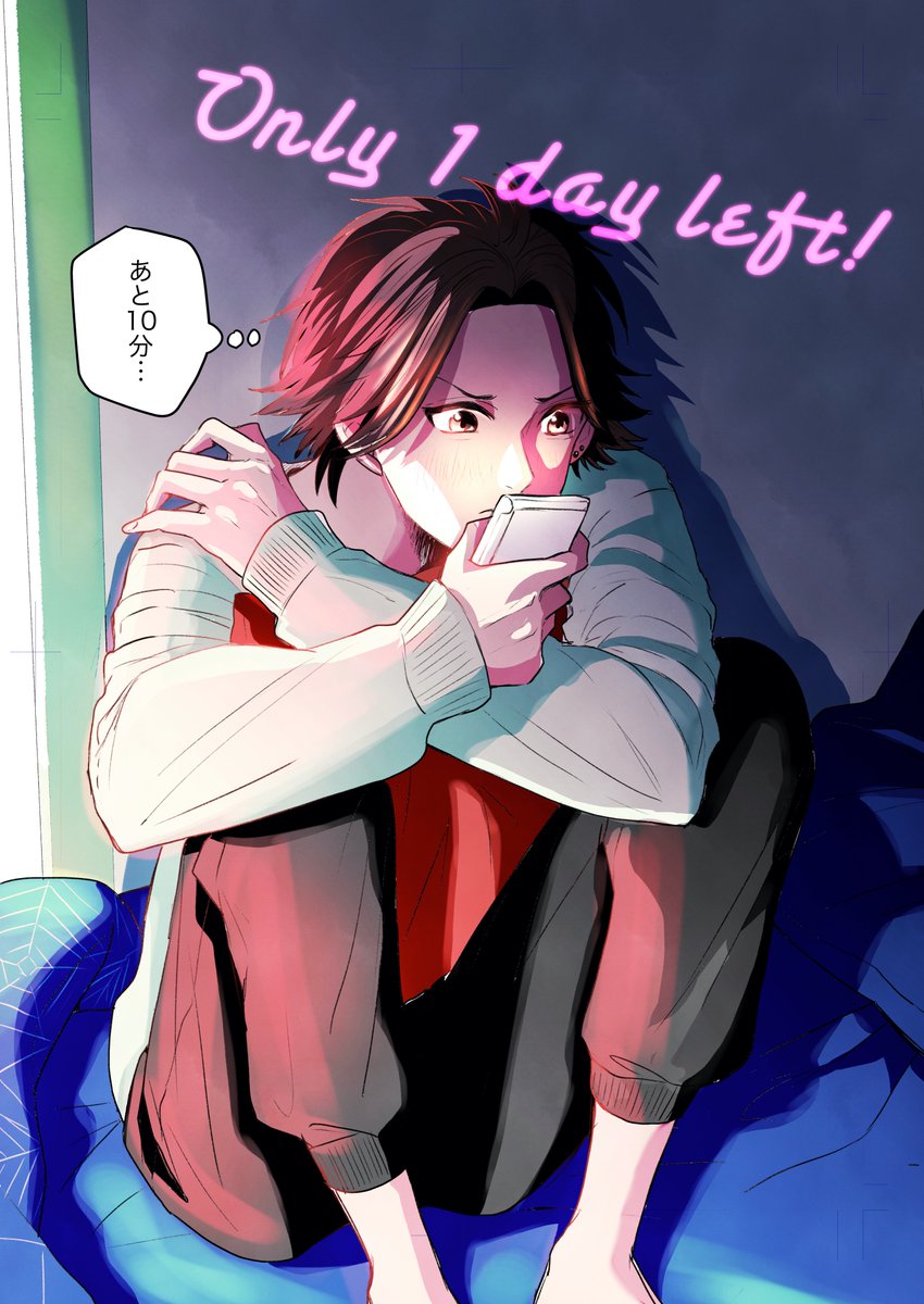 Twoucan 新名旬平生誕カウントダウン の注目ツイート イラスト マンガ コスプレ モデル