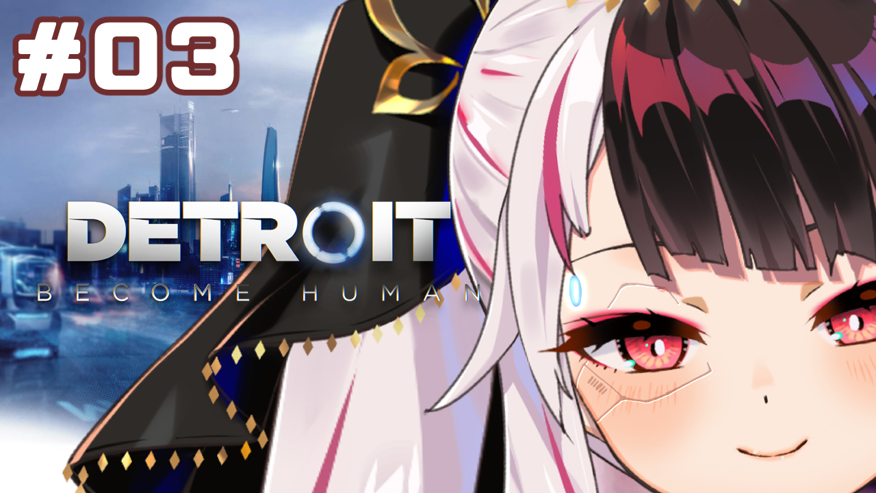 夜見れな にじさんじ所属 デトロイト警察だ Detroit Become Human ０３ 私が選ぶ道 夜見れな にじさんじ T Co Jivfoqyyfm Youtubeより