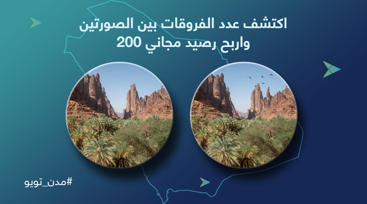 ToYou | تويو tweet media