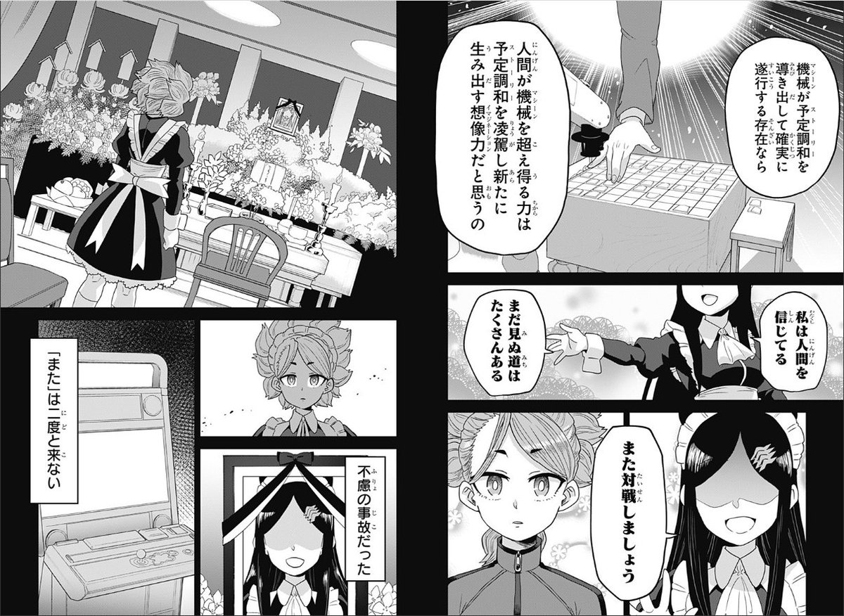 [GAME18]ゲーミングお嬢様 https://t.co/OjIWYo8Zg3 
「現役バリバリのプロゲーマーを女体化は流石に?」「ナマモノはライン超え」「あなたさぁ～、許可取ってんの?」──等、僅かに懸念の声があったものの、概ね大好評を得ていますわ。最大限のリスペクトを込めておりますわ。 