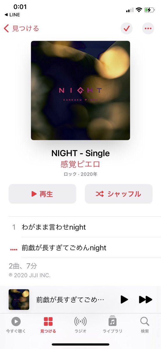 07170225's tweet photo. お知らせ来た瞬間に
ダウンロードした！

今回のライブ行けなかったから
配信ありがたい😭 https://t.co/dyc4apKAdh
