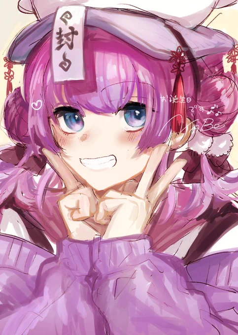 生まれた!!!!!!!!!!!!!!!!!!!!!!!!!!!!!!!!!!!!!! 