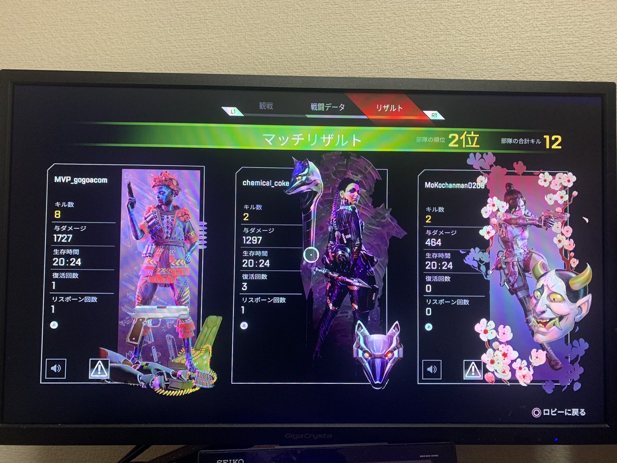 chikan_dame_'s tweet photo. PKSGcupいまいちやれんかった🤮
はじめての3人やししゃーなしか😣
最終日の2時間だけやったからもっとやればよかったなー！
御二方ありがとうございました😆👌
#PKSG
#しまんくす
#忙しい忙しい
@456BAJI 
@leichan_cas https://t.co/a6QwHZAJIq