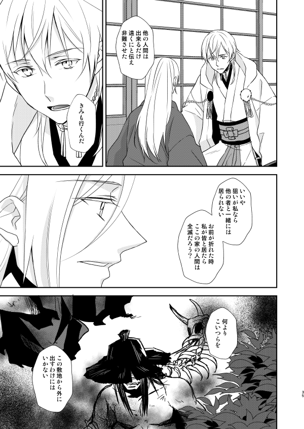 ⑥ 