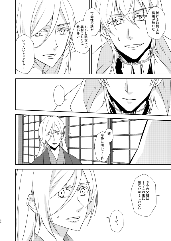 ⑥ 