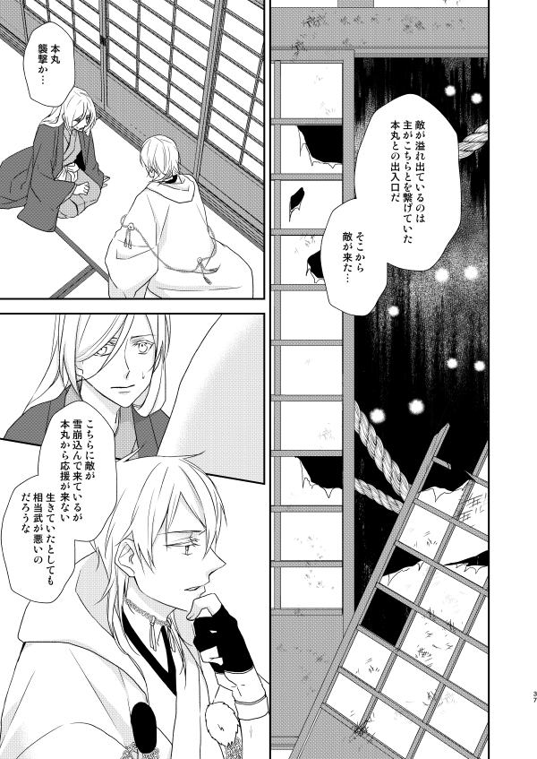⑥ 