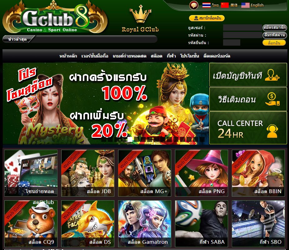 suneeya9's tweet photo. Gclub8 สล็อตมือถือมากกว่า 1000เกมส์
ฝาก100รับ200
ฝาก300รับ600
ฝาก500รับ1000
ฝาก1000รับ2000
สมัครฟรี https://t.co/j6HEXhI7IN
#โบนัสนาทีทอง
#GAMATRON #gclub8 https://t.co/mPvhcEhaN1