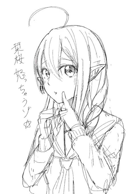 もう3連休が終わったとか信じられません?
#さくらのしおり 