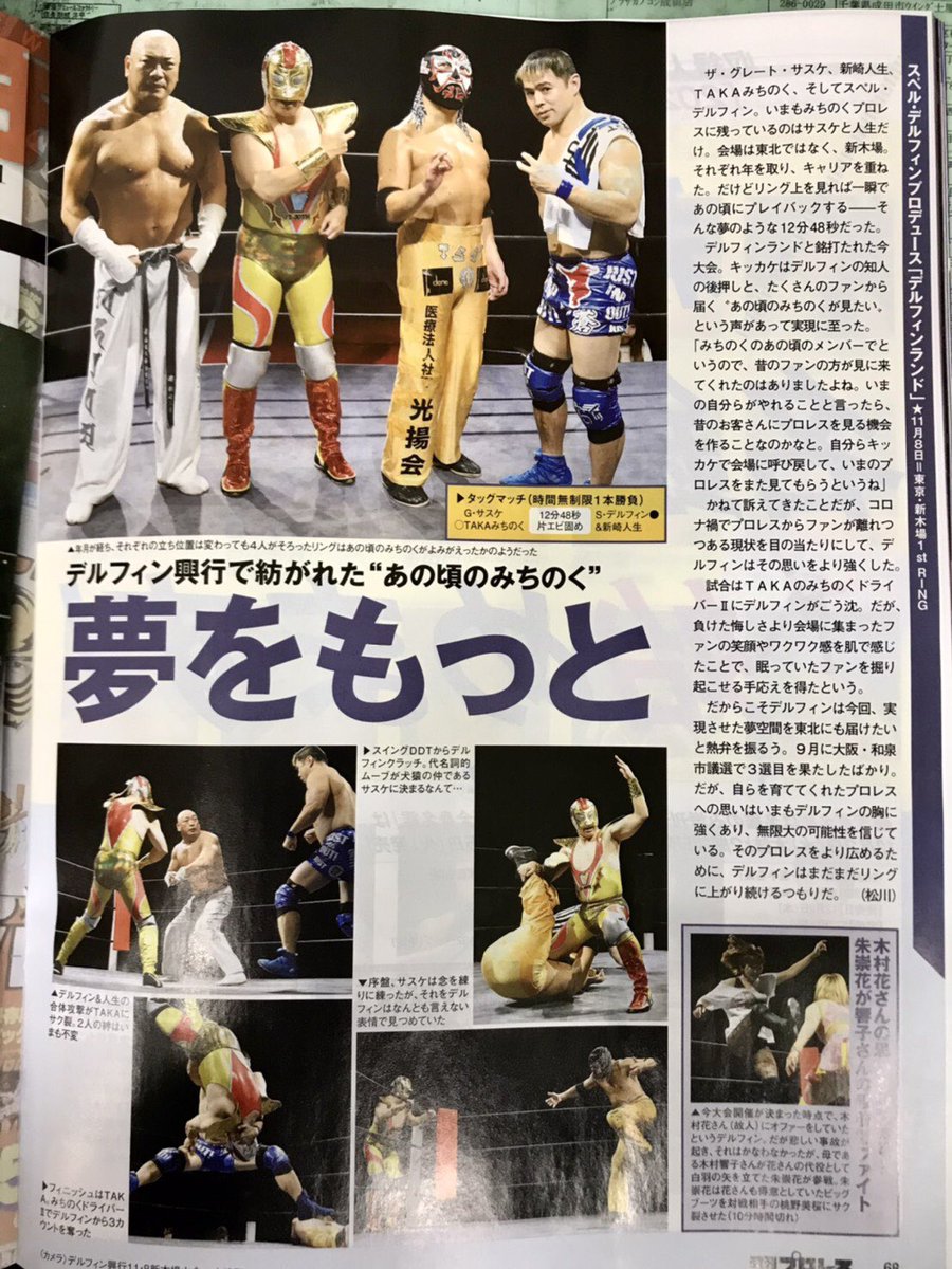 Tengkwa Tengkwa Pwh Twitter