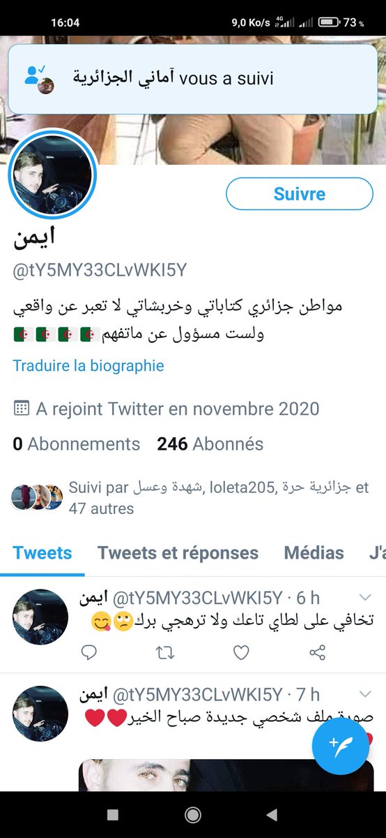 Alitama12's tweet photo. حسابي القديم اتقيد مرة ثانية ارجو من متابعي الأنتقال هنا https://t.co/TY4ldEF9ui