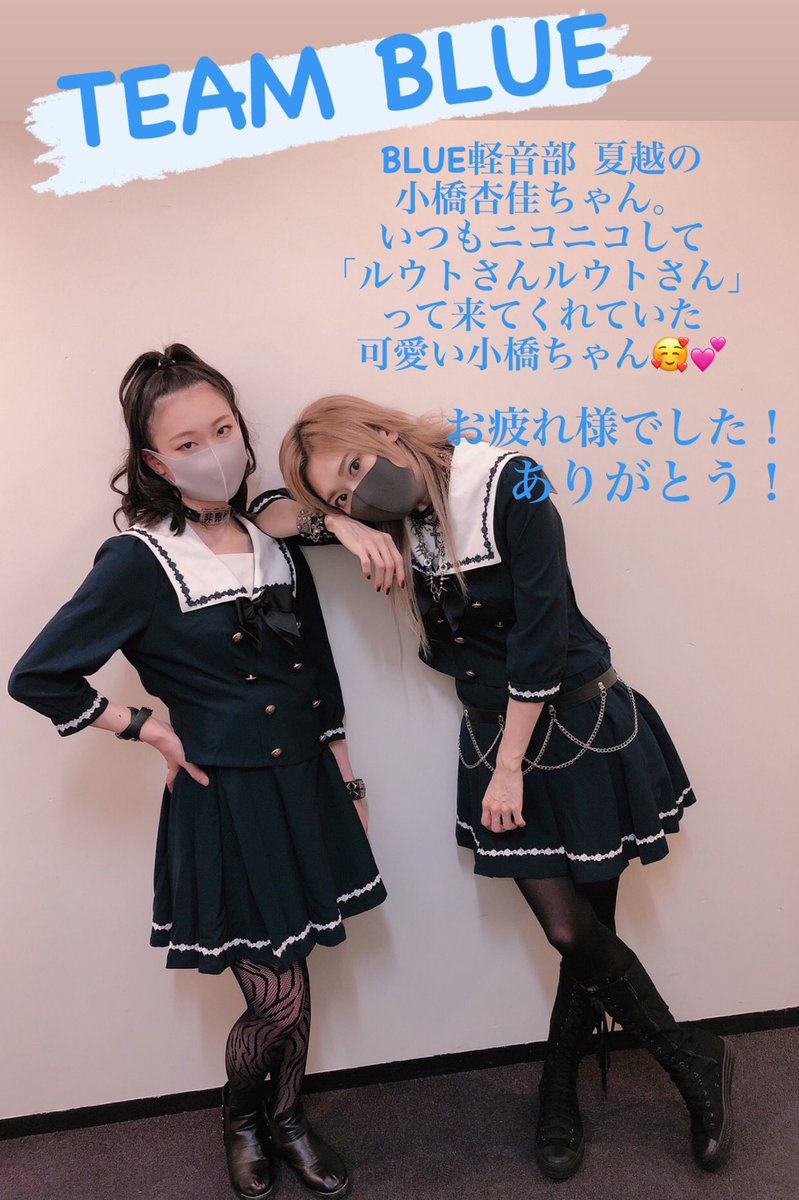 ルウト 放課後戦記 T Co 8xwcm3tx02 Twitter ルウト 放課後戦記 T Co 8xwcm3tx02 Twitter