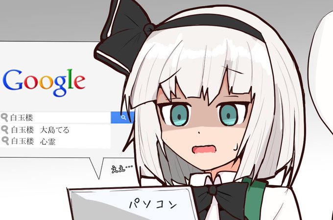 Th庭師さん がハッシュタグ 11月24日は妖夢の日 をつけたツイート一覧 1 Whotwi グラフィカルtwitter分析 Th庭師さん がハッシュタグ 11月24日は妖夢の日 をつけたツイート一覧 1 Whotwi グラフィカルtwitter分析