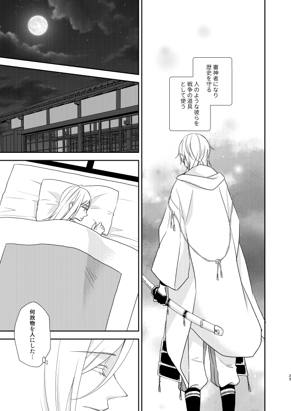 ③ 