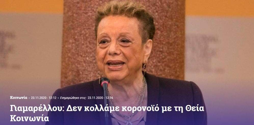 Roofonfire_aa's tweet photo. Καθηγήτρια Παθολογίας, Λοιμωξιολογίας και μέλος της Επιτροπής Εμπειρογνώμων του υπουργείου Υγείας του Κικίλια: Φυσικά και συνεχίζω να κοινωνώ. #κυβερνηση

Και μετά σας φταίνε οι ψεκασμένοι τραγουδιστές Πετράκοι ηλίθιοι κυβερνητικοί εγκληματίες. https://t.co/e2r6zeiS8N
