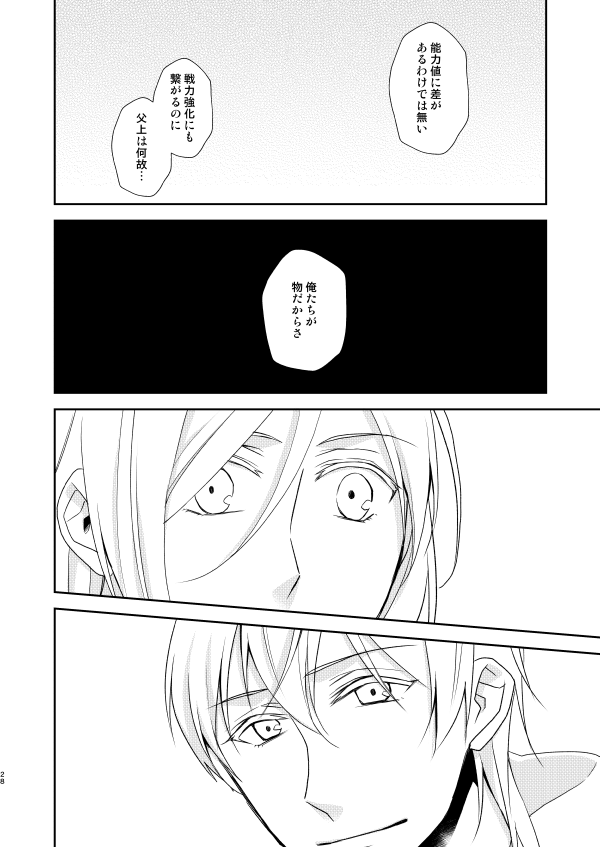 ④ 